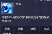 剑灵拳师技能加点